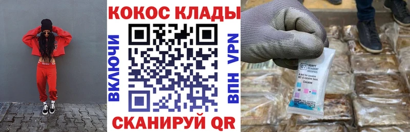 Что такое Спасск-Рязанский КОКАИН  АМФ  Alpha PVP  Псилоцибиновые грибы  Мефедрон  Каннабис 