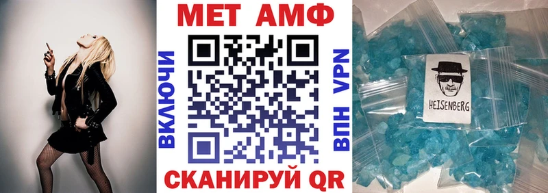 АМФЕТАМИН 97%  цена наркотик  Спасск-Рязанский 