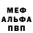 АМФЕТАМИН VHQ Garen Despins