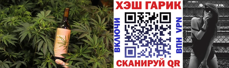 Печенье с ТГК марихуана  Спасск-Рязанский 