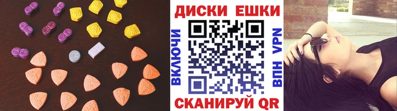 как найти   Спасск-Рязанский  ЭКСТАЗИ 280мг 