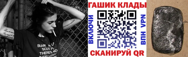 ГАШИШ ice o lator Спасск-Рязанский
