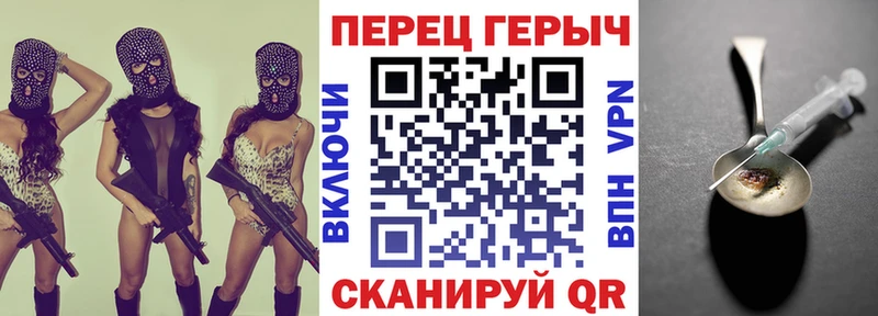 ГЕРОИН Heroin  Спасск-Рязанский 