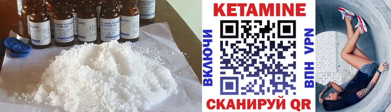 хочу наркоту  Спасск-Рязанский  Кетамин ketamine 