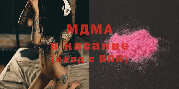 ГАЛЛЮЦИНОГЕННЫЕ ГРИБЫ Покров