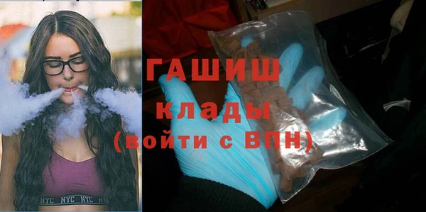 ГАЛЛЮЦИНОГЕННЫЕ ГРИБЫ Покров