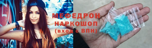 ГАЛЛЮЦИНОГЕННЫЕ ГРИБЫ Покров