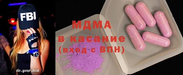 ГАЛЛЮЦИНОГЕННЫЕ ГРИБЫ Покров