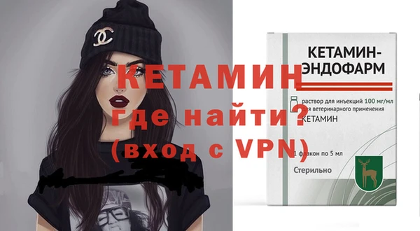 мдма Покровск