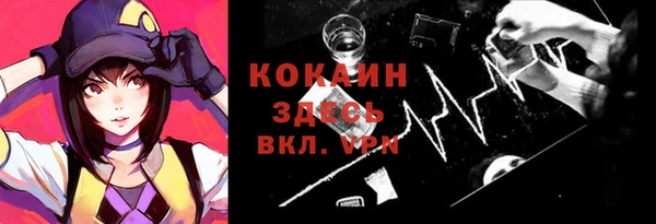 мдма Покровск