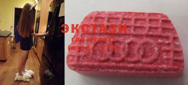 ГАЛЛЮЦИНОГЕННЫЕ ГРИБЫ Покров