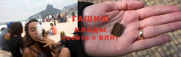 мдма Покровск