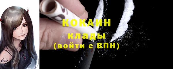 мдма Покровск