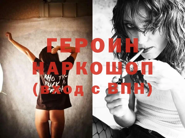 мдма Покровск