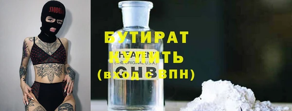 мдма Покровск