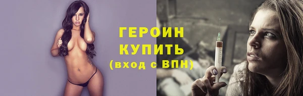 мдма Покровск