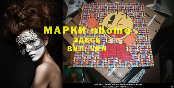 мдма Покровск