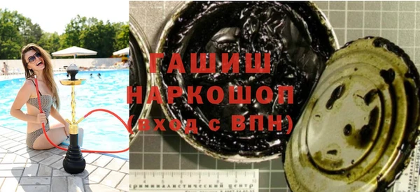 мдма Покровск