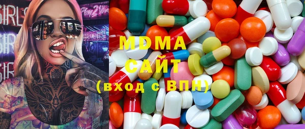 мдма Покровск