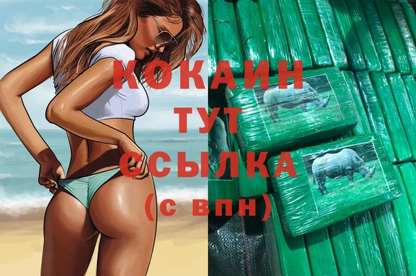 мдма Покровск