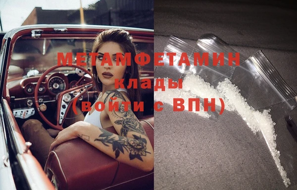 ГАЛЛЮЦИНОГЕННЫЕ ГРИБЫ Покров
