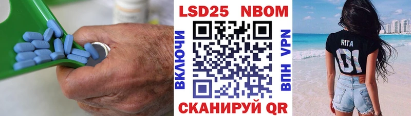 Лсд 25 экстази ecstasy Спасск-Рязанский