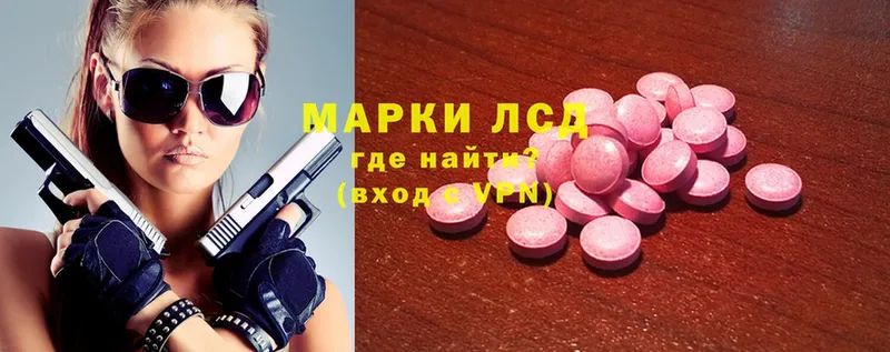 ЛСД экстази ecstasy  даркнет сайт  Спасск-Рязанский 