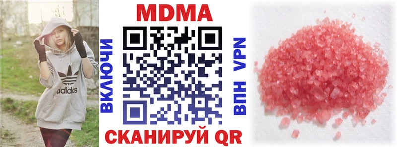 ОМГ ОМГ   купить закладку  Спасск-Рязанский  нарко площадка состав  МДМА молли 