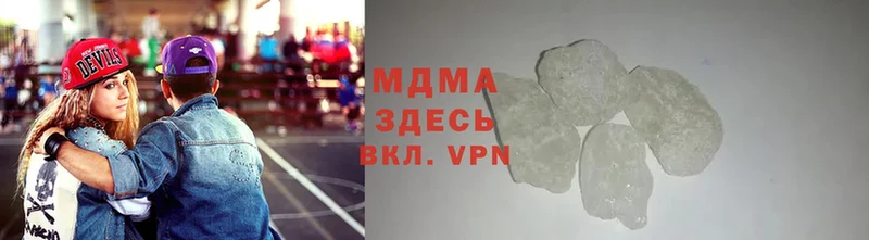 площадка официальный сайт  Спасск-Рязанский  MDMA VHQ  мега ТОР 