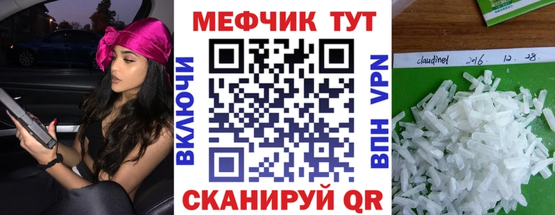 даркнет сайт  Спасск-Рязанский  Меф кристаллы 