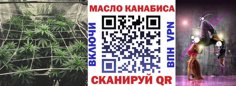 Дистиллят ТГК жижа  цены   площадка клад  Спасск-Рязанский 